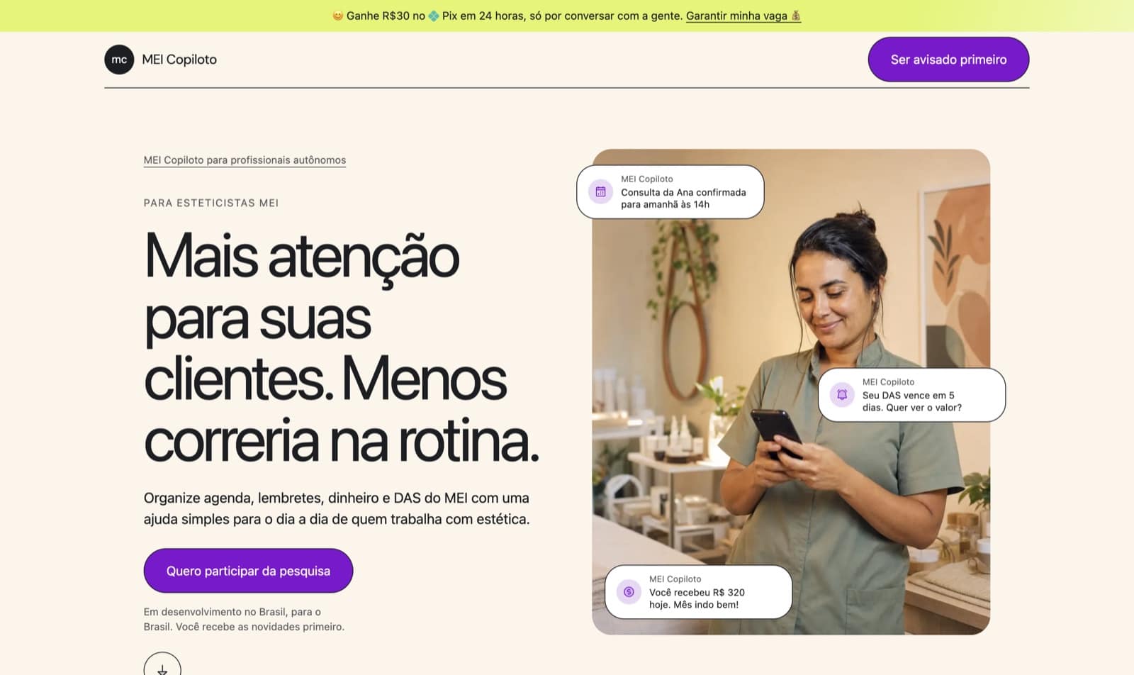 Segmented variant with incentive banner